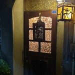 カラオケ チーちゃん - 