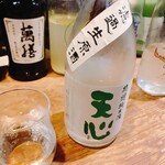 名酒ギャラリー　飛来　kizunA - 