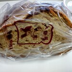 ブランジェ浅野屋 - 