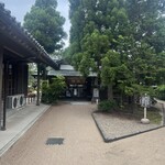 羽根屋 伝承館店 - 