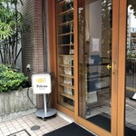 ペリカンカフェ - 