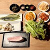 ポックンパ - 熟成サムギョプサルのセット