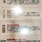 黒豚本舗どん - メニュー