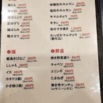 黒豚本舗どん - メニュー