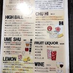 黒豚本舗どん - メニュー