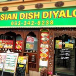 ASIAN DISH DIYALO - 
