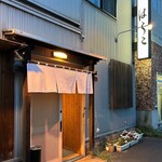 Sushi Ryouri Jizake Harako - 