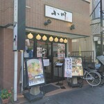 らーめん専門店小川 - 