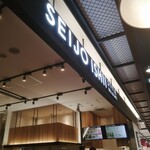 SEIJO ISHII STYLE DELI&CAFE - 店舗前