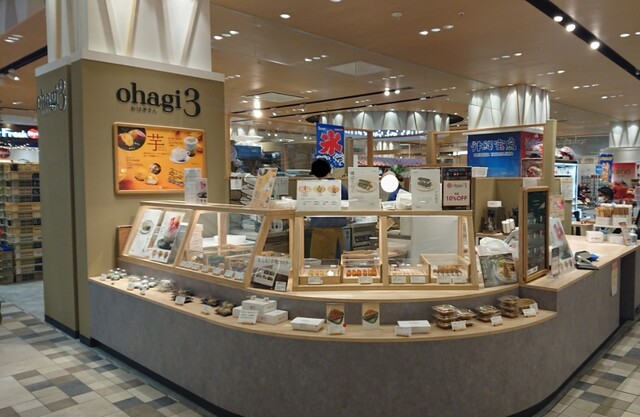 ohagi3 コクーンシティさいたま新都心店 （オハギサン） - さいたま新