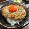 コンナトコロニハンバーグ