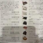 パティスリー・パリセヴェイユ - 