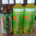Okinawa Takarajima - ゴーヤー茶105円、シークヮーサー199円 税込