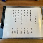 うなぎ亭 友栄 - 