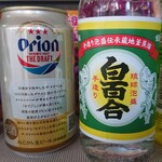 Okinawa Takarajima - オリオンビール335円、白百合850円 税込