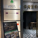 GREEN PAPAYA - 