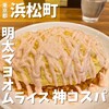 キッチン ハレヤ
