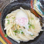 日の出製麺所 - 