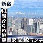 ジランドール - 