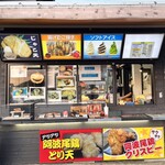 吉野川サービスエリア - 店舗外観