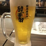 Izakaya Kakumei Yotteba - 