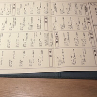 きじま 新横浜店 - 