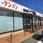 タンメン トナリ - 