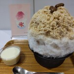 埜庵 - 落花生1500円*2023.08