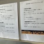 がっつぽーく - 