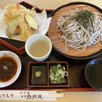 Soba Kura Yamaoku Nishimura Ya - 