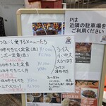 がっつぽーく - 