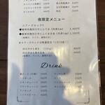 がっつぽーく - 