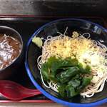 あり賀せいろう - 