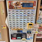 菩提寺パーキングエリア(上り線)  フードコート - 券売機