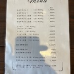 がっつぽーく - 