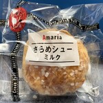 アマリア - お店の人気No. 1の「ざらめシュー」の「ミルク」です♪