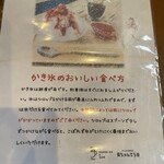 かき氷＆カフェ 修ちゃんたちの - 