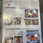 かき氷＆カフェ 修ちゃんたちの - 