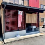 Gin No Kura - 店舗入口。