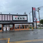 Marugame Seimen - 