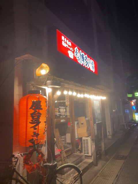 あぁ博多人情 北上店（ハカタニンジョウ） - 北上（ラーメン）の写真