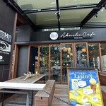 握手カフェ - 