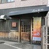 いちゃりばねーねー　焼とり　前佛 則武店