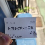 中華そば ふくみみ - 