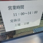 中華そば ふくみみ - 