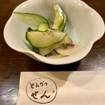 Tonkatsu Sen - 特上ロースかつ定食(リブロース)@3,100円