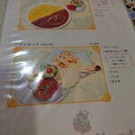 インド料理専門店 クシュクシュ - 2023 9/18