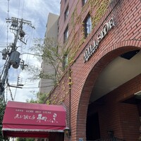 和黒 北野坂本店 - 