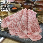 焼肉たまき - 