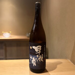 富小路 やま岸 - 